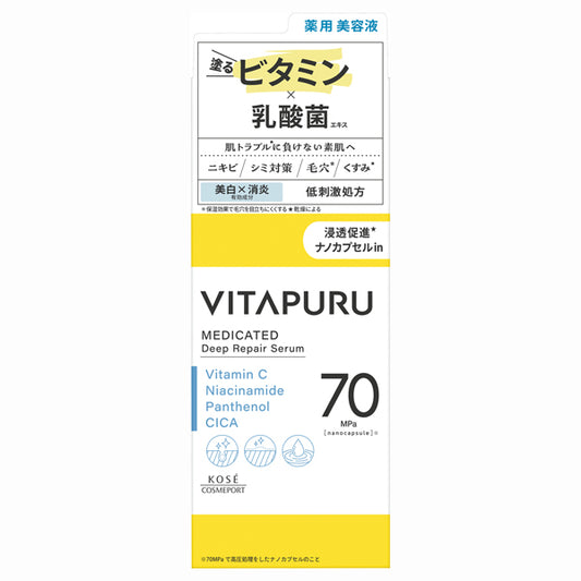 Vitapuru Deep Repair Serum, 40ml