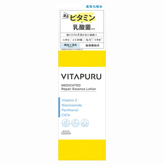 Vitapuru Repair Essence Lotion, 200ml