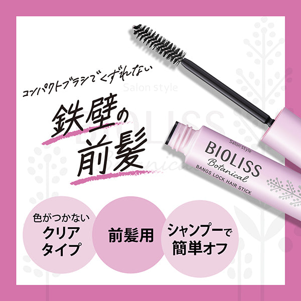 SS Bioliss Botanical Bangs Lock Hair Stick, 8g (Green Apple & Geranium Scent)
