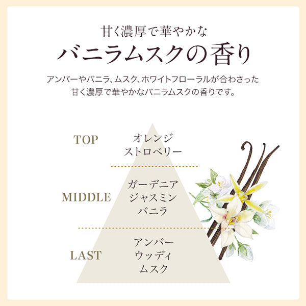 Le ment Booster Mist (Vanilla Musk), 200ml