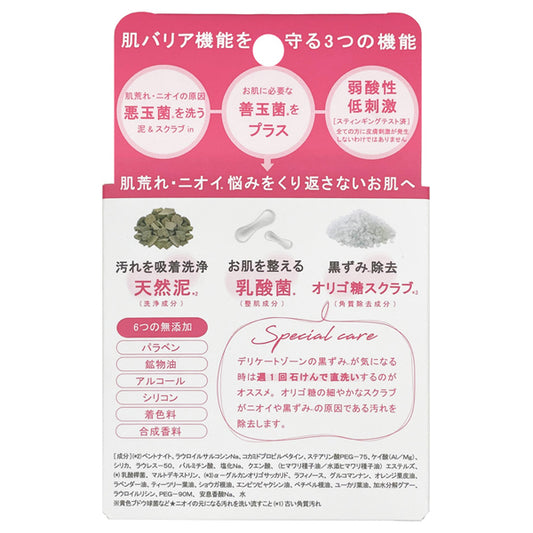Mama Chapo VIO CLEAN Soap, 105g