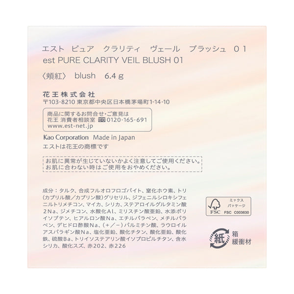 est Clarity Veil Blush, 01 Umeju, 6.4g