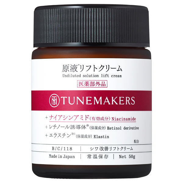 TUNEMAKERS Undiluted Lift Cream, 50g