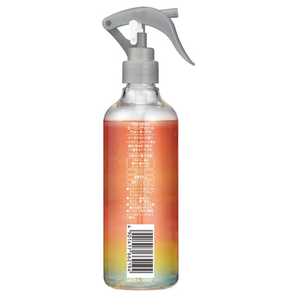 Morning Reset Water, 280ml, Osmanthus