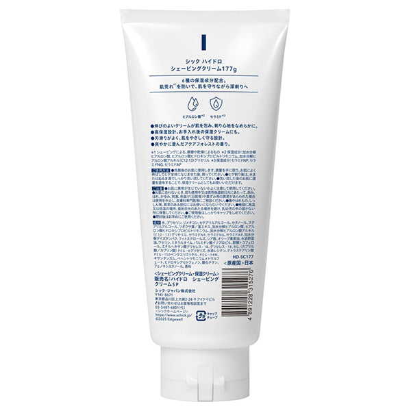 Schick Hydro Shaving Cream, 177g