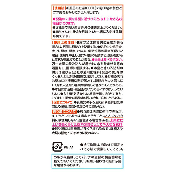 KIKIYU Poppin Aroma Refill (Citrus Scent), 420g