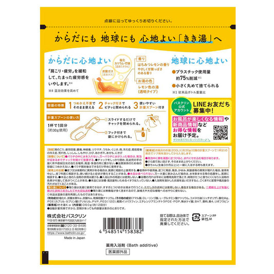 KIKIYU Potassium Sulfate Carbonate Bath Salt, 360g