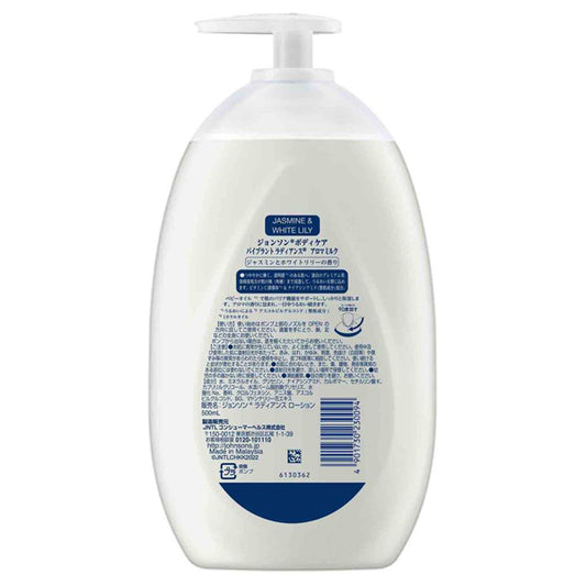 Johnson's BODY CARE Vibrant Radiance Aroma Milk, 500ml (Jasmine and White Lily)