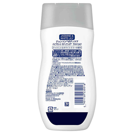 Johnson's BODY CARE Vibrant Radiance Aroma Milk, 200ml