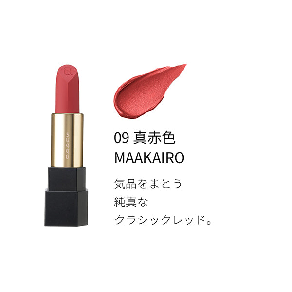 SUQQU Sheer Matte Lipstick, Refill, 09 True Red - MAAKAIRO, 4g