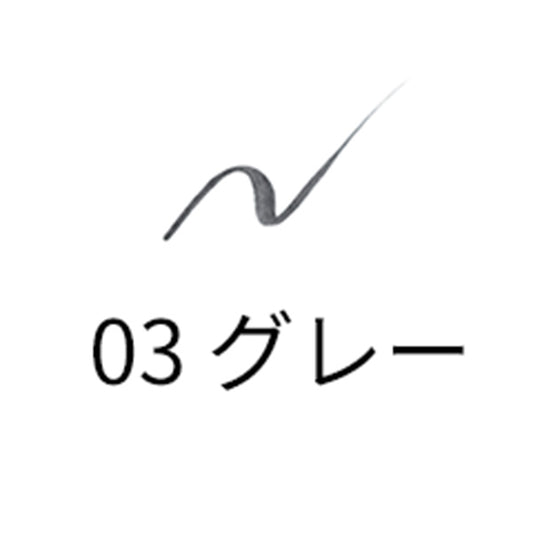 SUQQU Nuance Eyeliner (03 Gray)