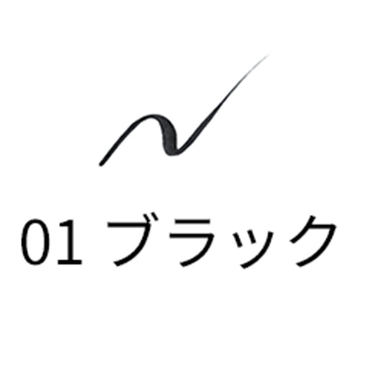 SUQQU Nuance Eyeliner (01 Black)