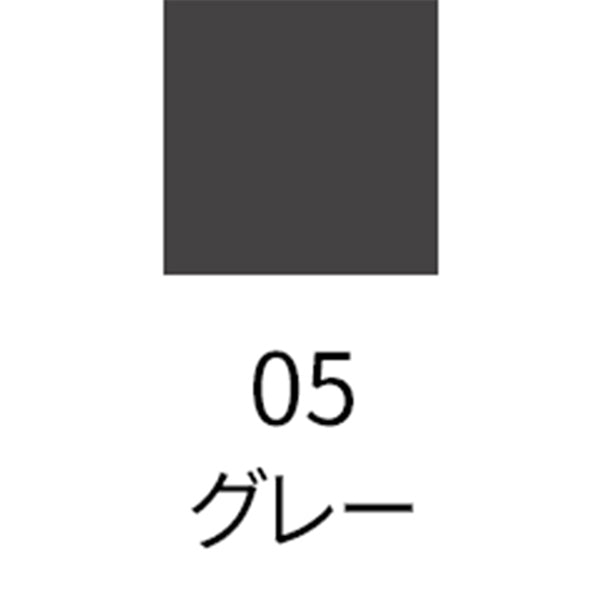 SUQQU Gel Eyeliner Pencil (05 Gray)