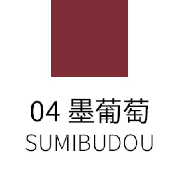 SUQQU Lip Defining Pencil, Refill, 04 Sumibudou, 0.46g