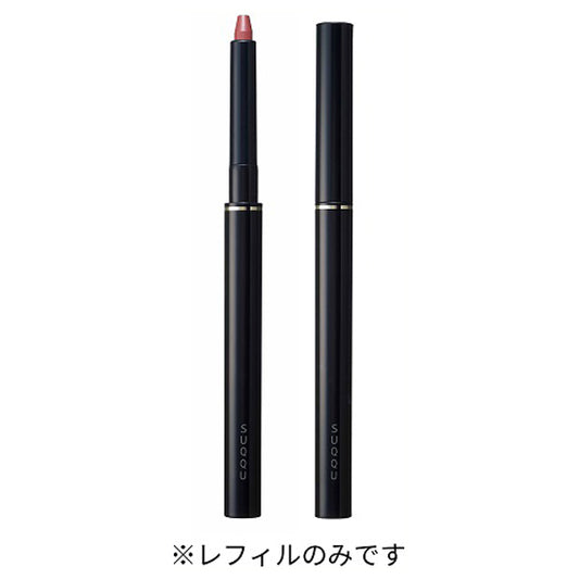 SUQQU Lip Defining Pencil Refill (03 Hanasuou)