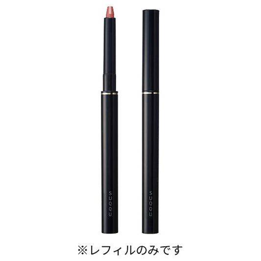 SUQQU Lip Defining Pencil Refill (02 Benimokuran)