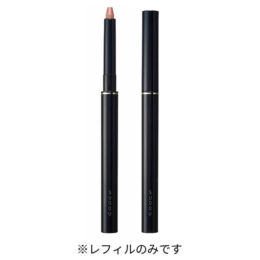 SUQQU Lip Defining Pencil Refill (01 YAWAKOUIRO)