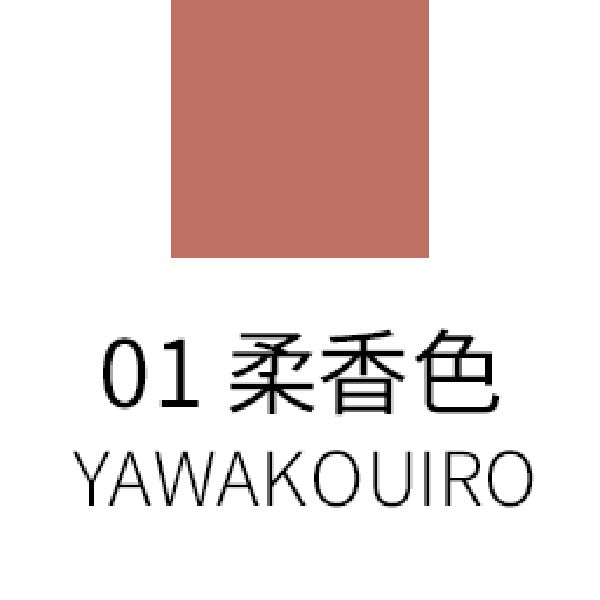 SUQQU Lip Defining Pencil, Refill, 01 YAWAKOUIRO, 0.46g