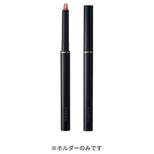 SUQQU Lip Defining Pencil Holder