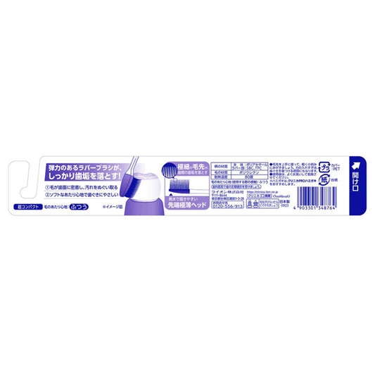 Clinica PRO Rubber Head Ultra Compact Toothbrush (Medium)