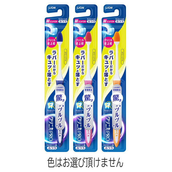 Clinica PRO Rubber Head Ultra Compact Toothbrush (Medium)