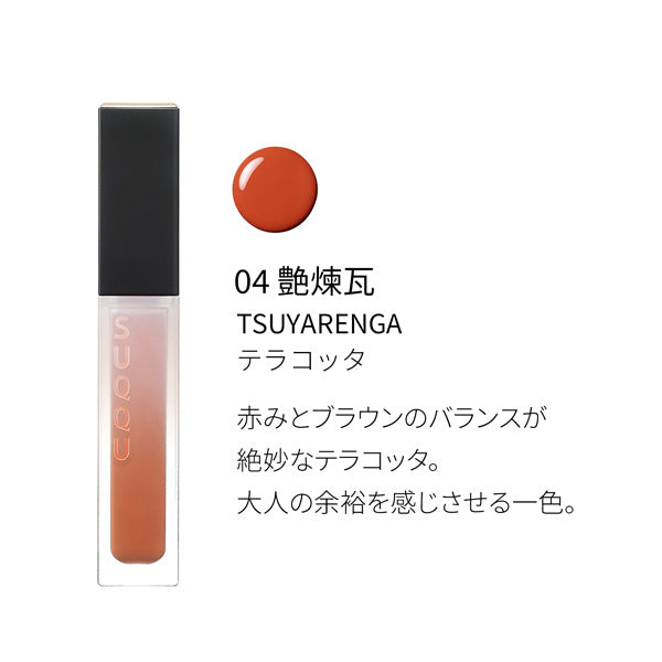 SUQQU Treatment Wrapping Lip, 04 Tsuya Renga, 5.4g