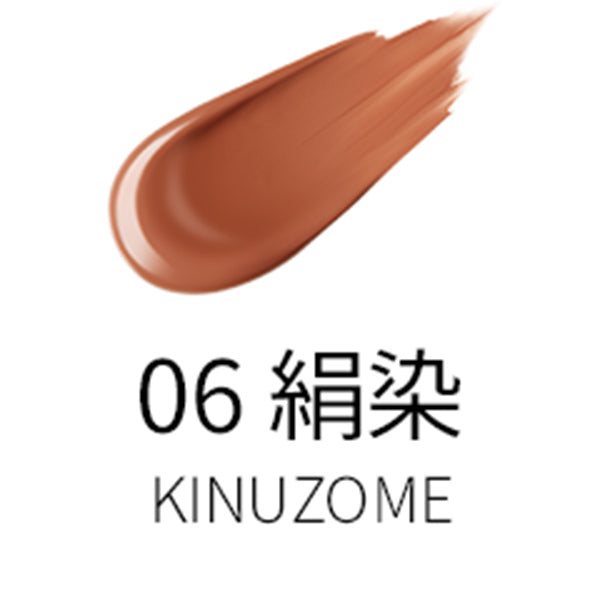 SUQQU COMFORT LIP FLUID FOG, 06 KINUZOME, 6.6g