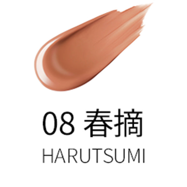 SUQQU Comfort Lip Fluid Fog, 08 Harutsumi, 6.6g
