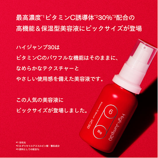 SISI High Jump 30, 30ml