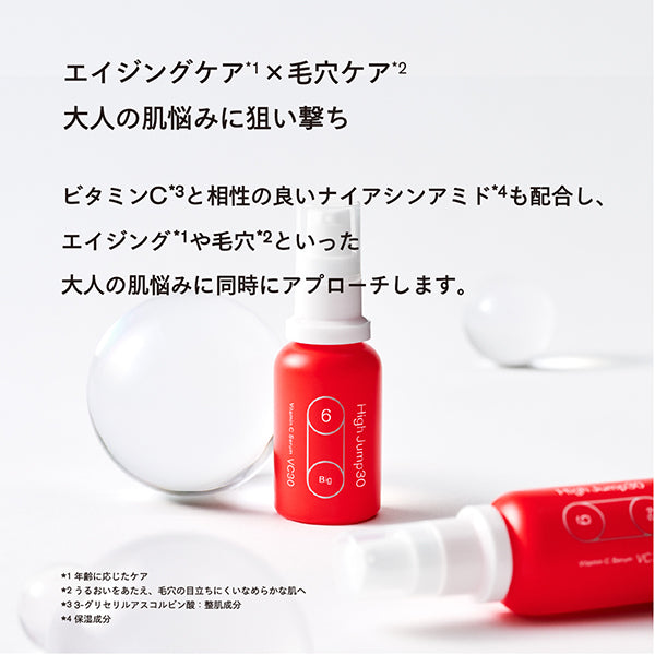 SISI High Jump 30, 30ml