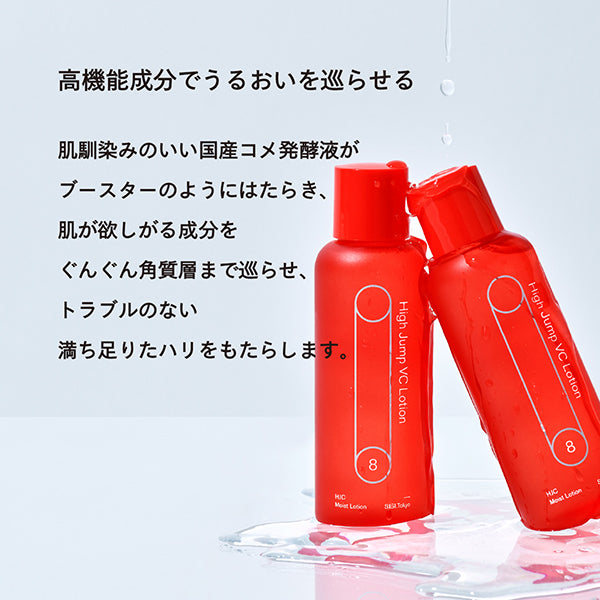 SISI High Jump VC Lotion, 120ml