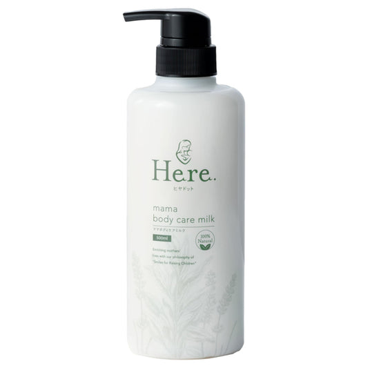 Mama Body Care Milk, 500ml