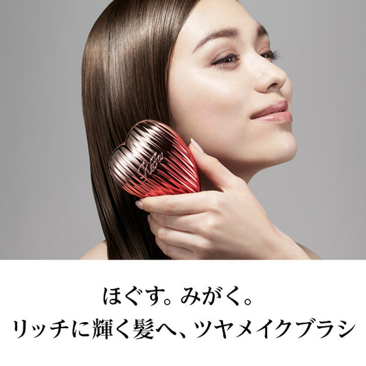 ReFa Heart Brush Ray (Rose Gold)