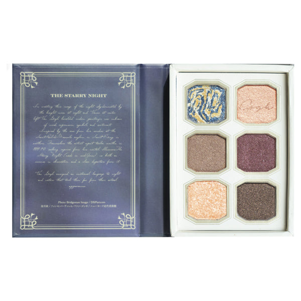MilleFee Painting Eyeshadow Palette, 08 Starry Night, 6g