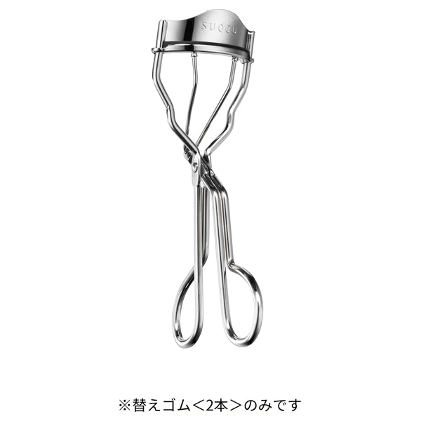 SUQQU Eyelash Curler Replacement Rubber