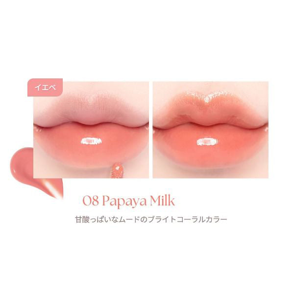 Juicy Dewy Tint, #08 Papaya Milk, 3.5g