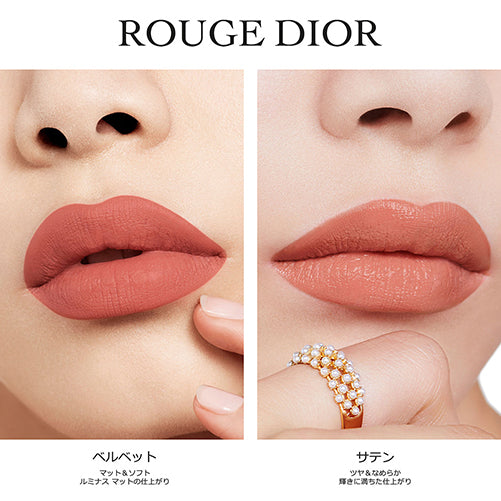 Dior Rouge Dior, 100V Nude Look Velvet
