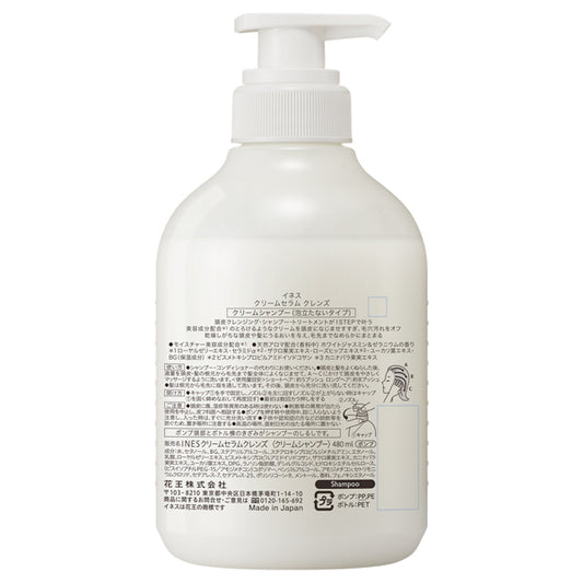 ines Cream Serum Cleanse (White Jasmine & Geranium), 480ml