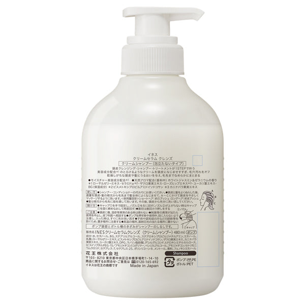 ines Cream Serum Cleanse (White Jasmine & Geranium), 480ml