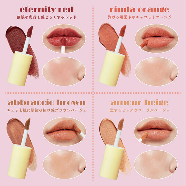 WHOMEE Lip & Cheek, Eternity Red, 3.25g