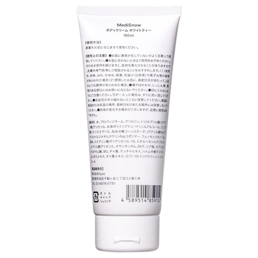 MediSnow Body Cream, 150ml (White Tea)
