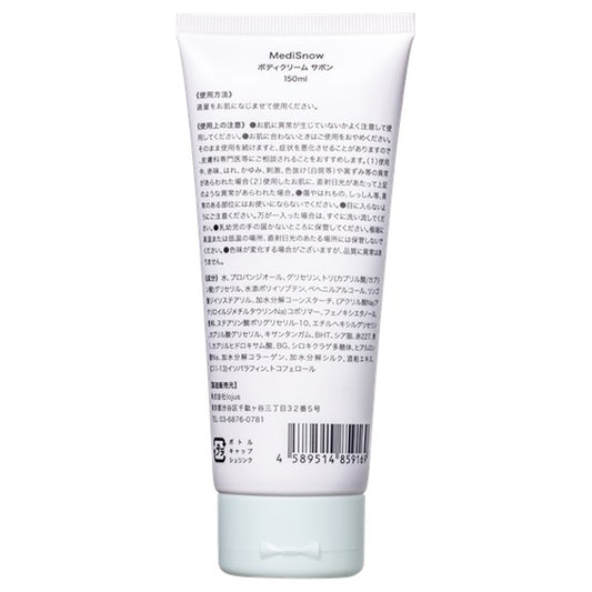 MediSnow Body Cream, 150ml (Soap)