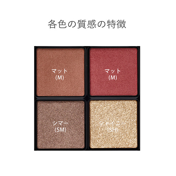 RMK Synchromatic Eyeshadow Palette, 08, 4.6g