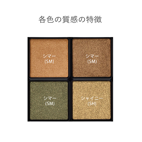 RMK Synchromatic Eyeshadow Palette, 06, 4.6g