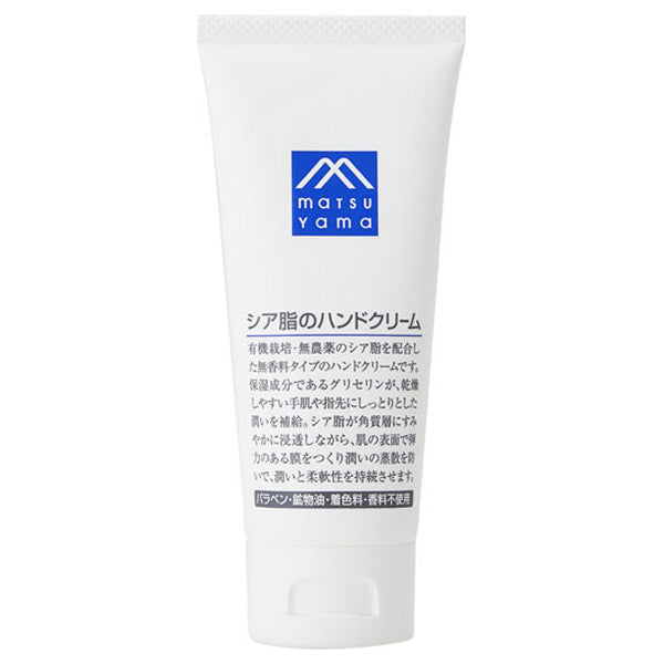 M-mark Series Shea Butter Hand Cream, 65g