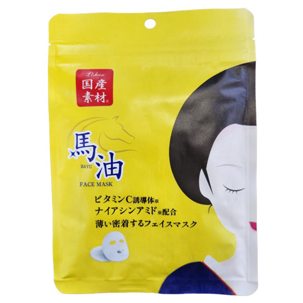 Rishan Horse Oil & Vitamin C Face Mask (5 Sheets)