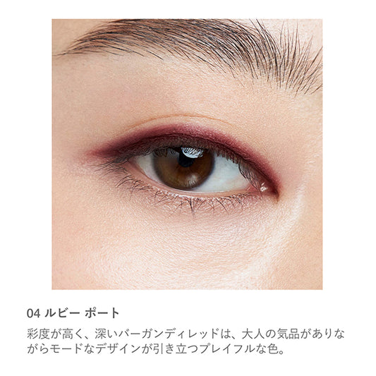 RMK Eye Defining Pencil (04)