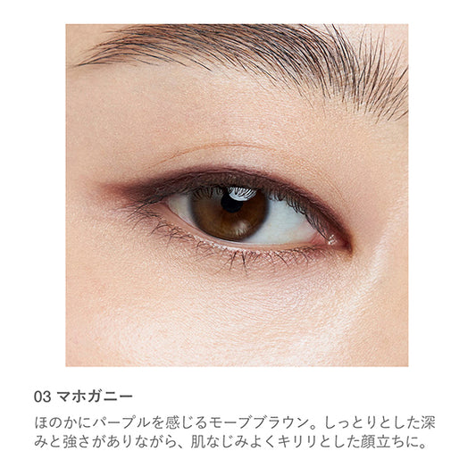 RMK Eye Defining Pencil (03)