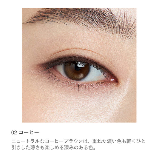 RMK Eye Defining Pencil (02)