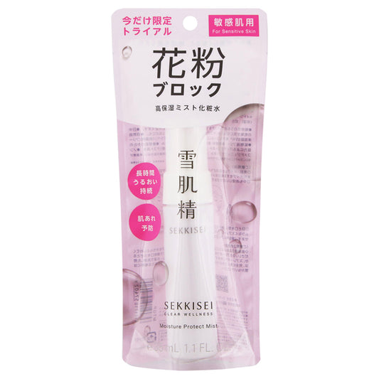 Clear Wellness Allergy Mild Mist, 35ml